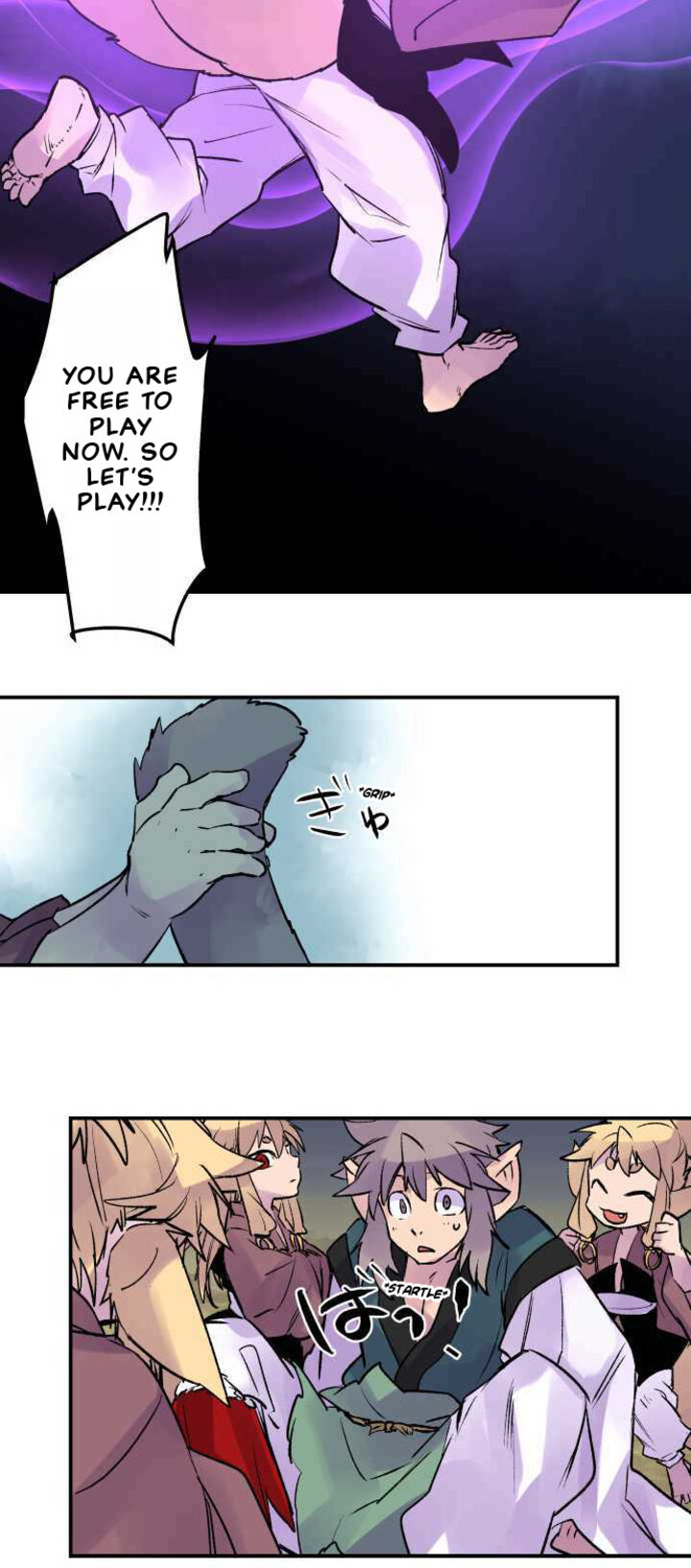 Ake No Tobari 261 9
