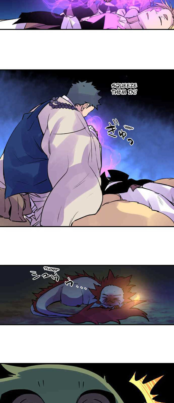 Ake No Tobari 262 20