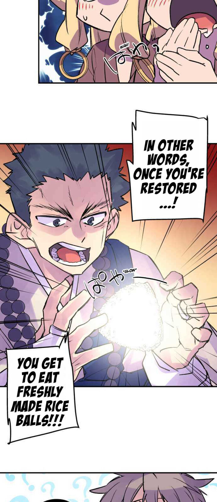 Ake No Tobari 262 7