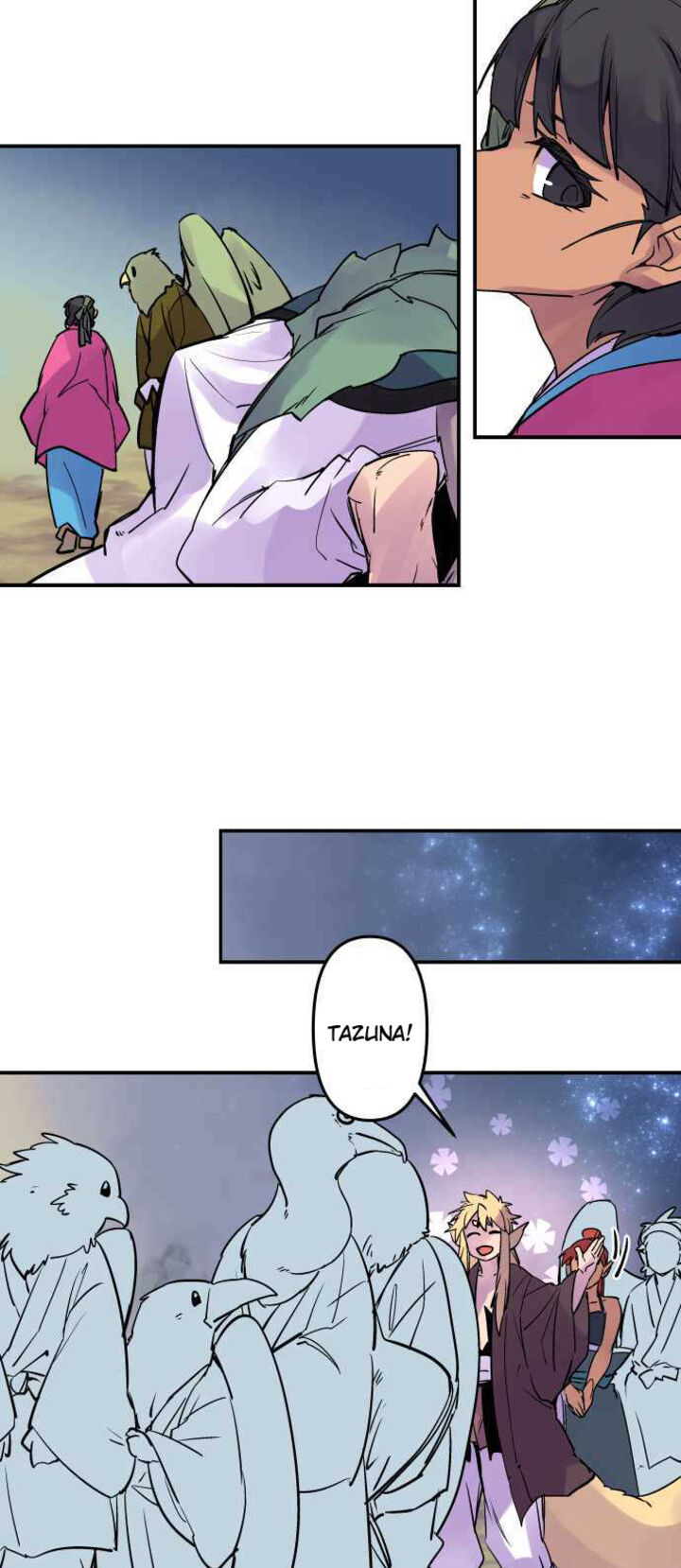 Ake No Tobari 264 14
