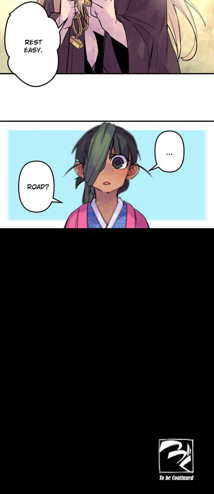 Ake No Tobari 264 22