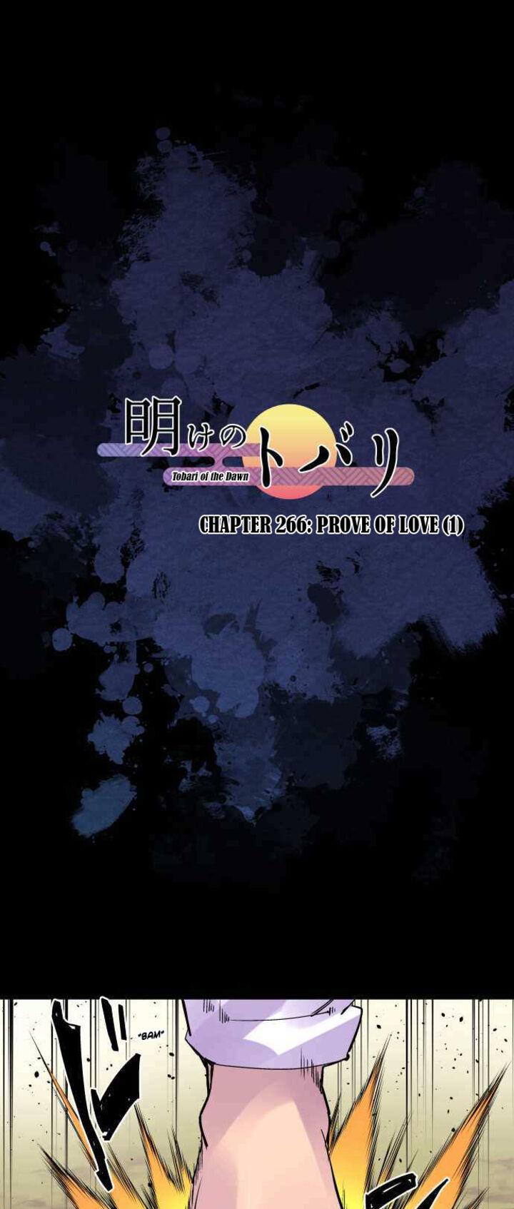 Ake No Tobari 266 1