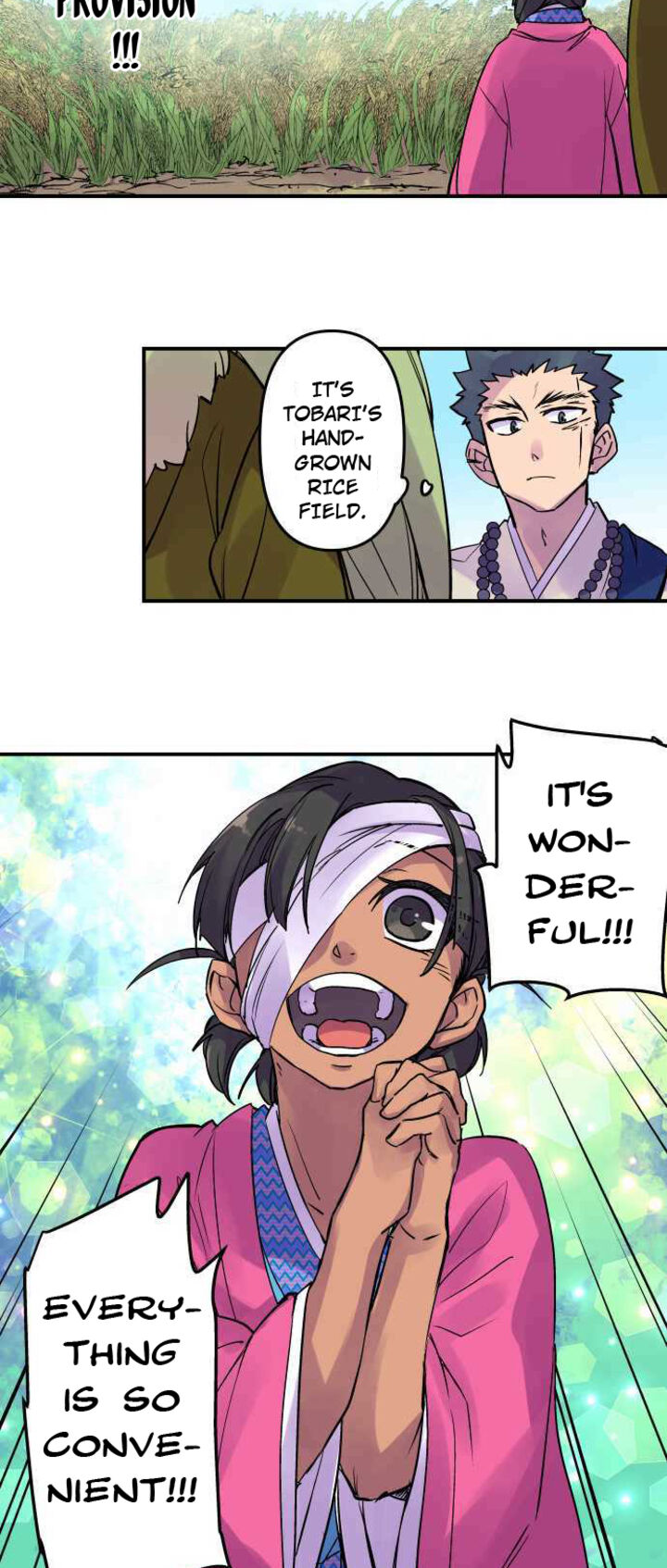 Ake No Tobari 266 5