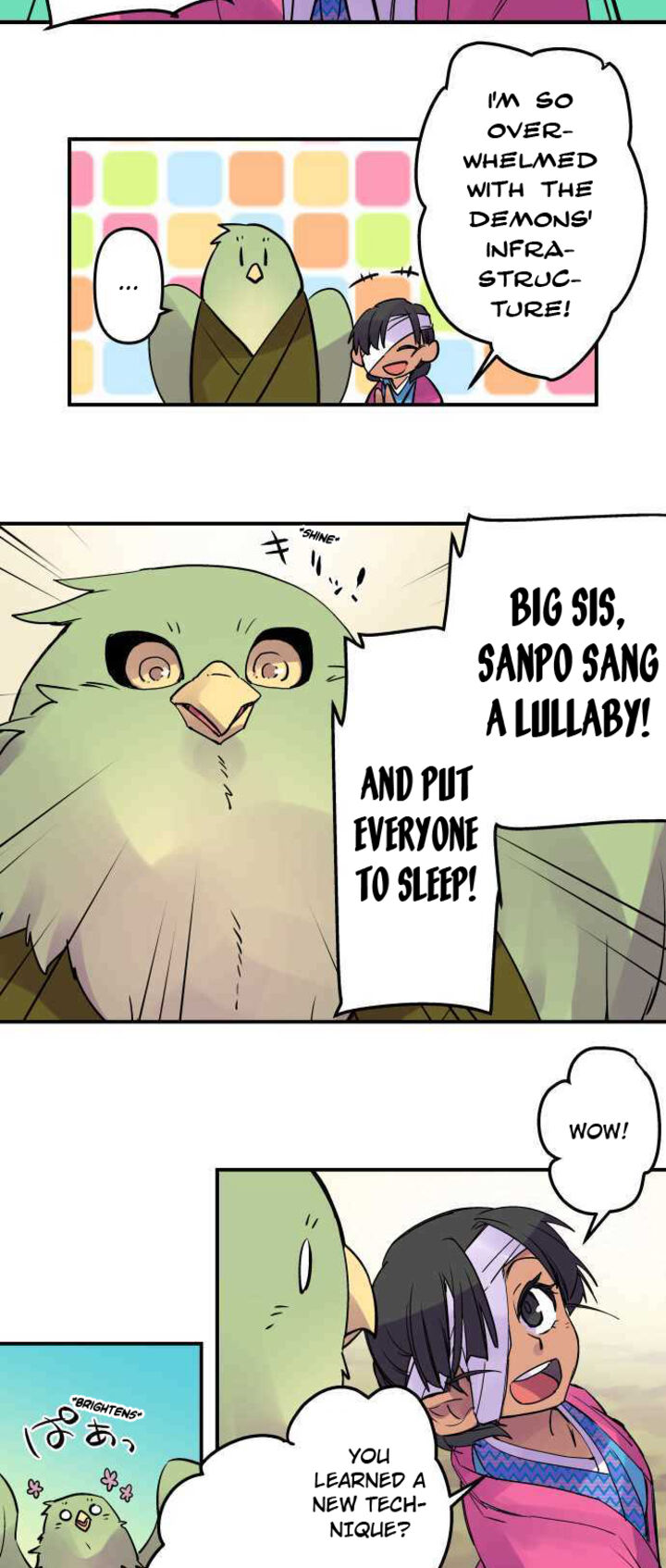 Ake No Tobari 266 6
