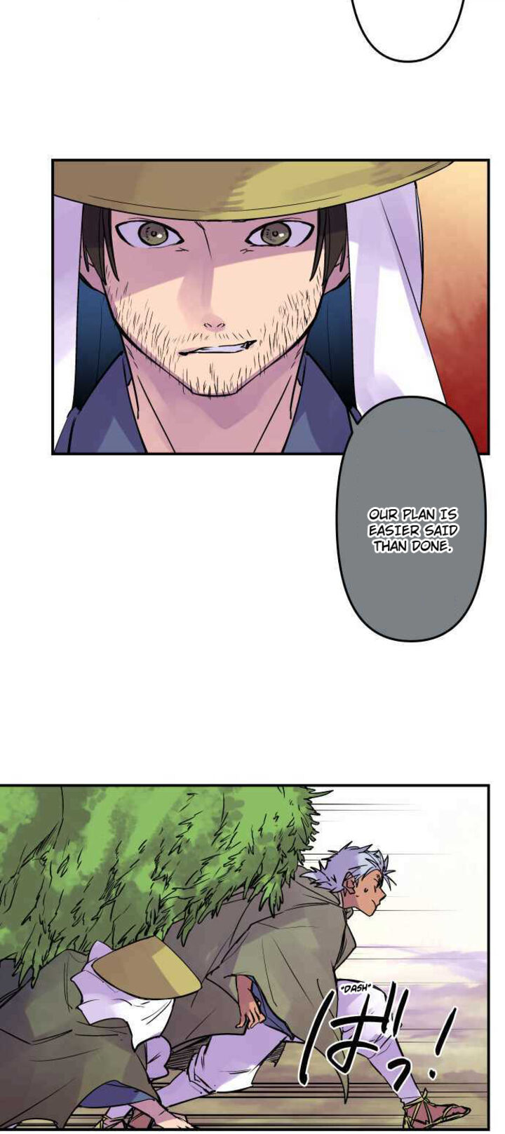 Ake No Tobari 269 14