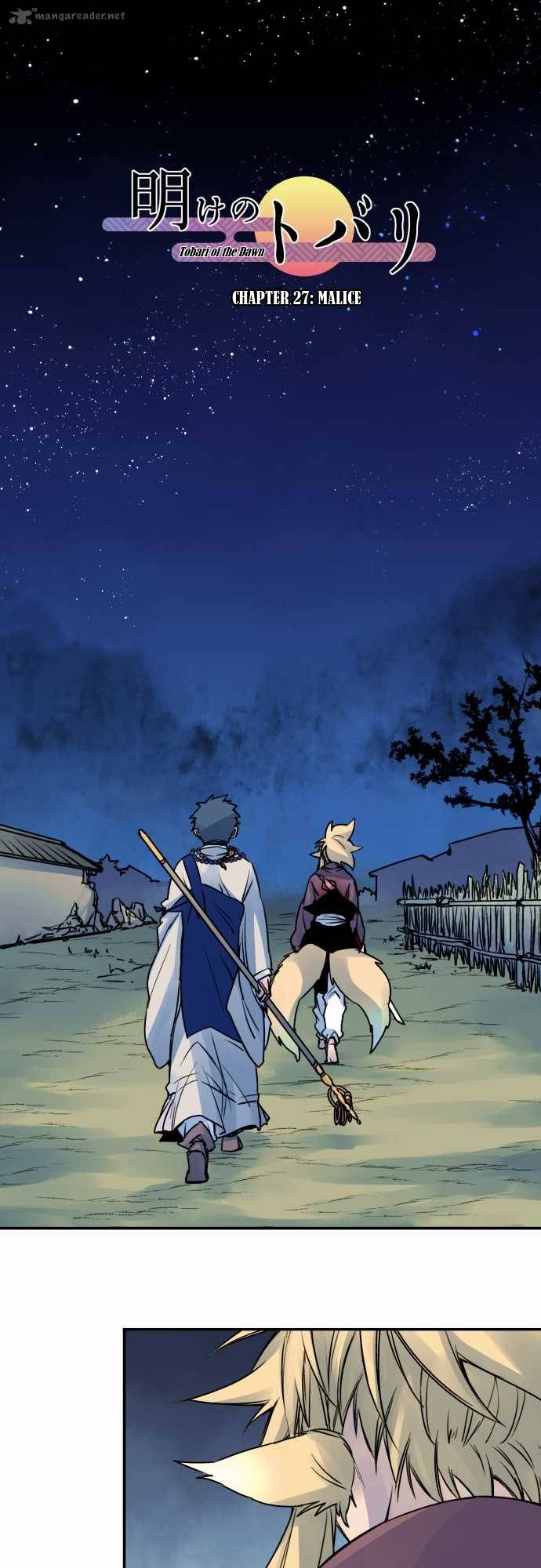 Ake No Tobari 27 1