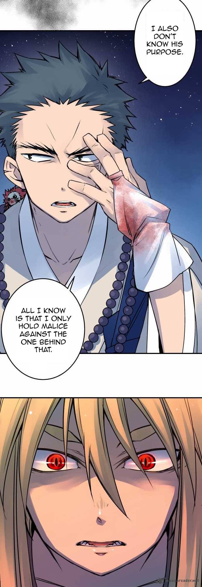 Ake No Tobari 27 10