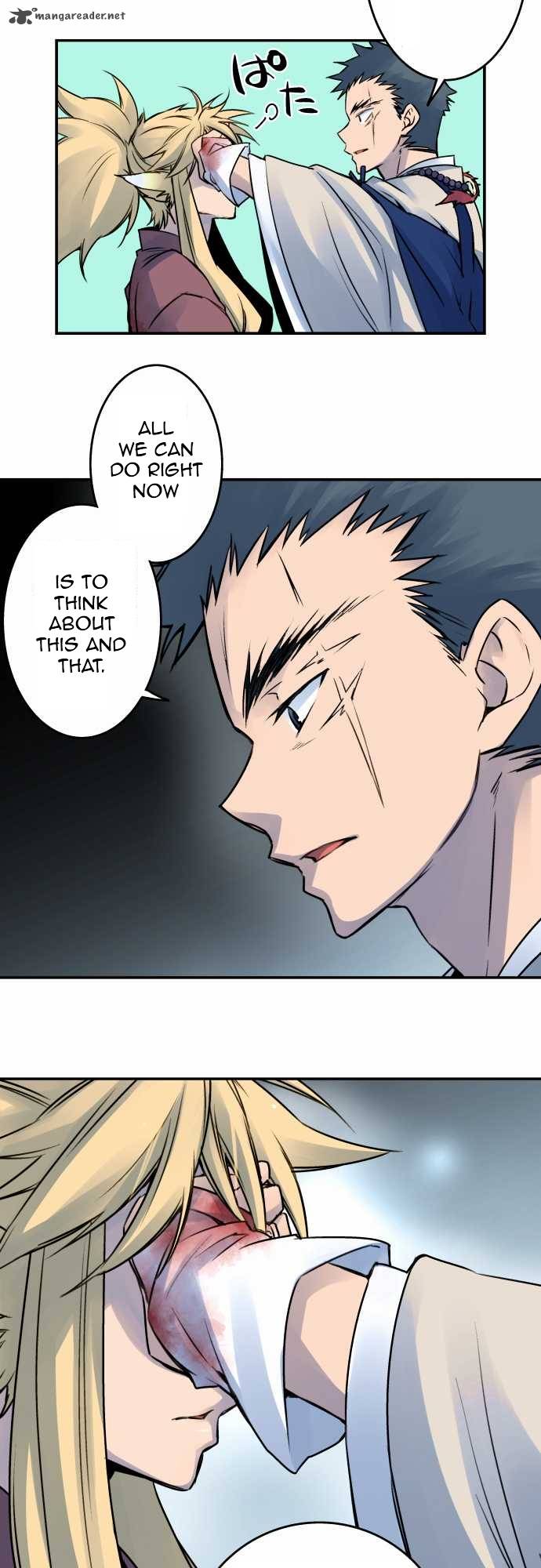 Ake No Tobari 27 12