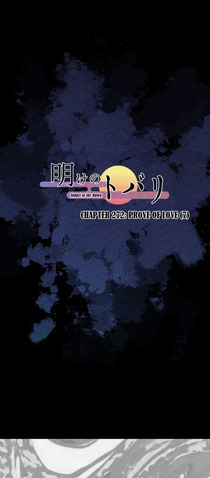 Ake No Tobari 272 1