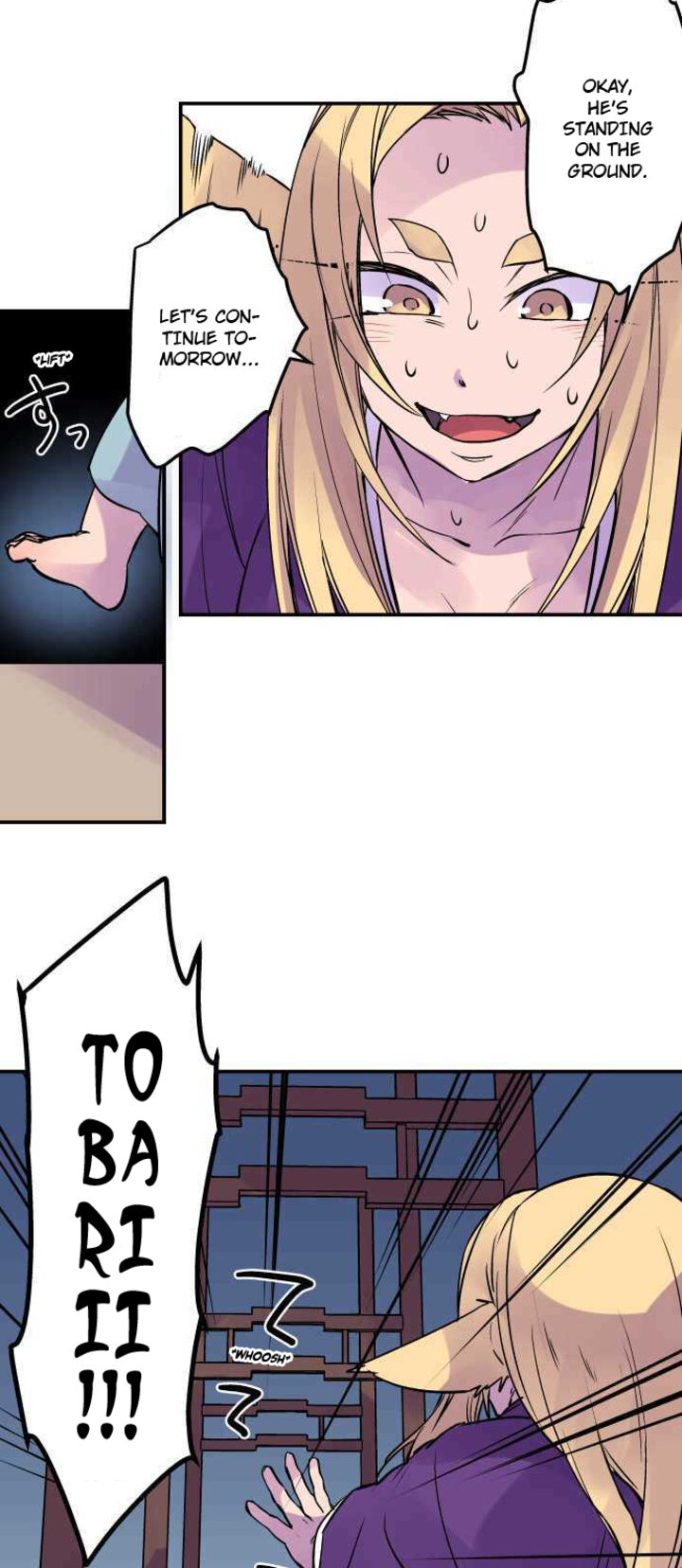Ake No Tobari 272e 20