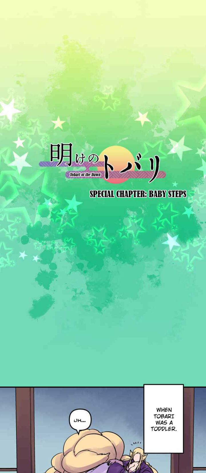 Ake No Tobari 272e 6