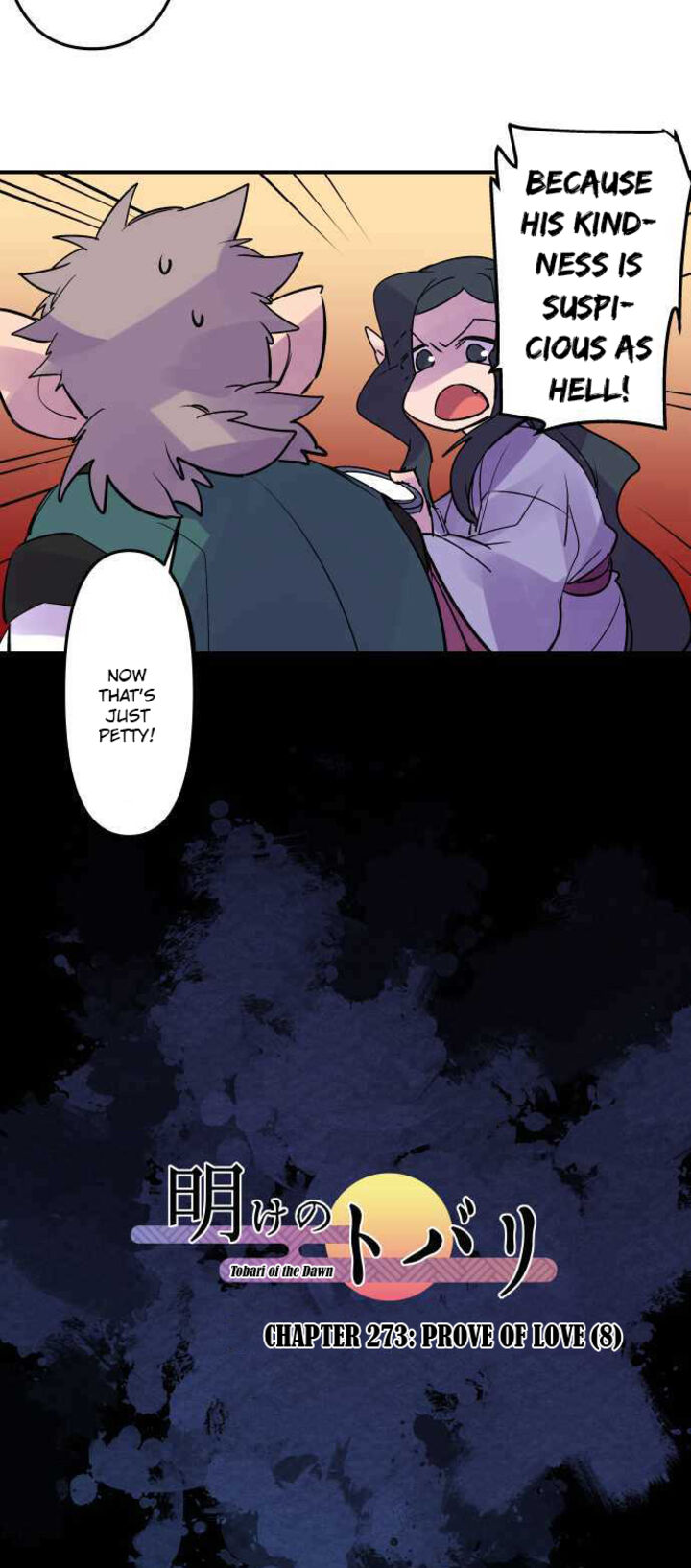 Ake No Tobari 273 14