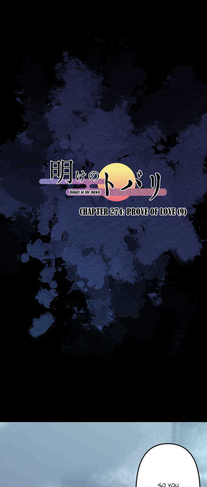 Ake No Tobari 274 1