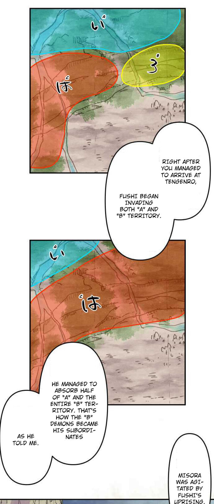 Ake No Tobari 274 4