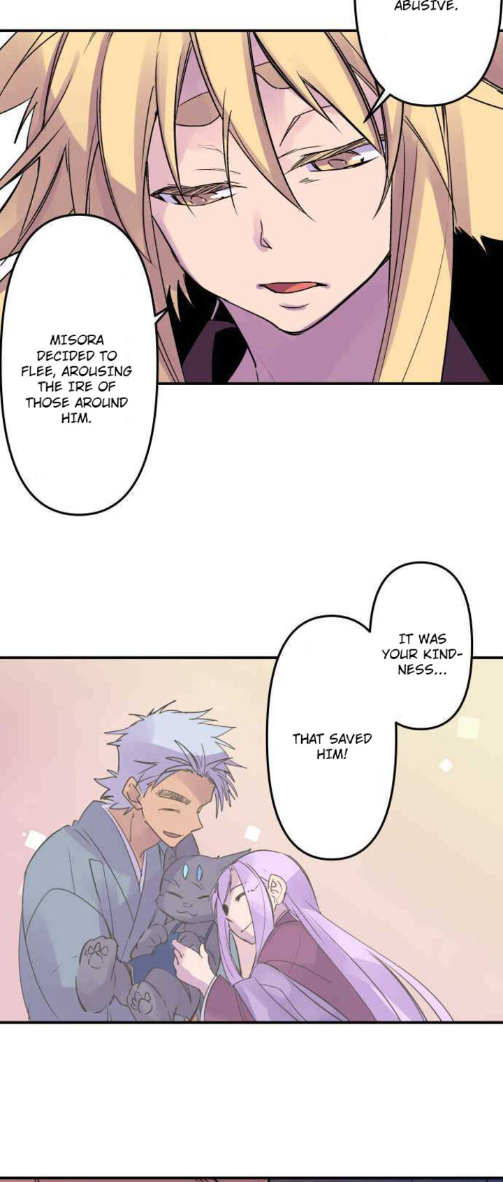 Ake No Tobari 274 8