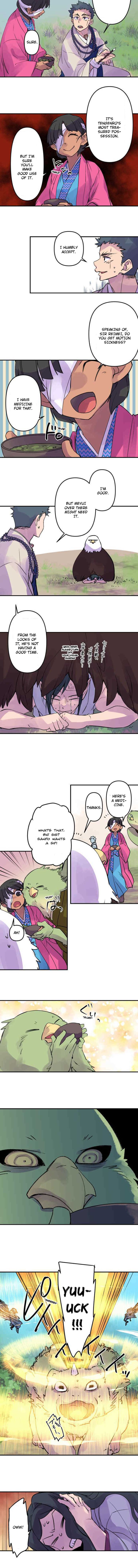 Ake No Tobari 276 2
