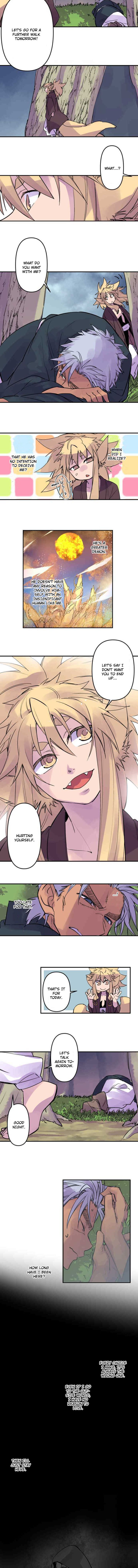 Ake No Tobari 277 3