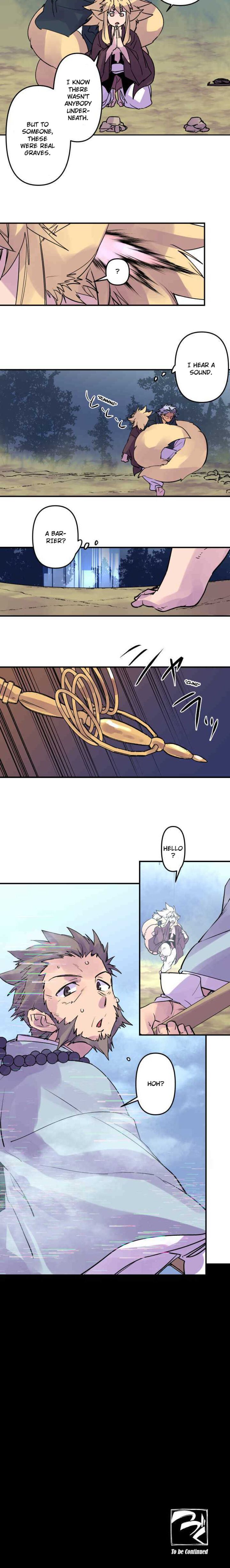 Ake No Tobari 277 5
