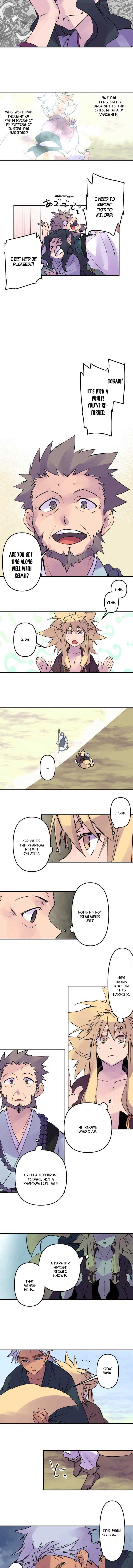 Ake No Tobari 278 2