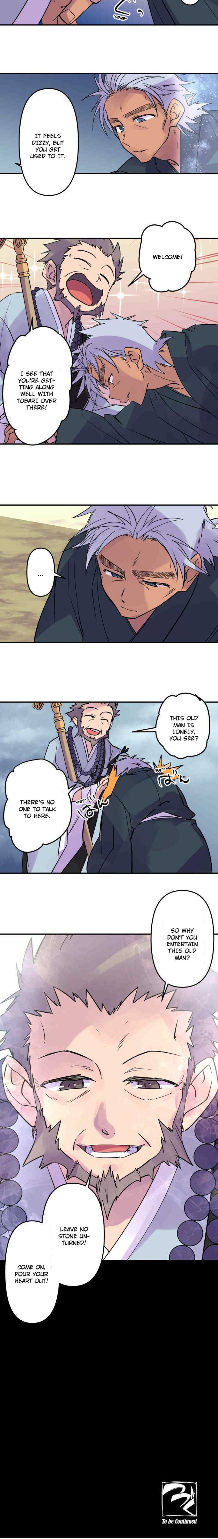 Ake No Tobari 278 5