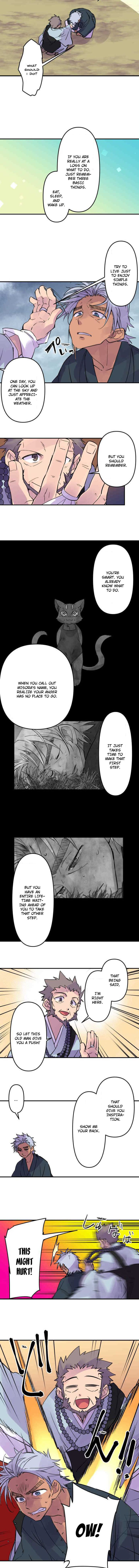 Ake No Tobari 279 3