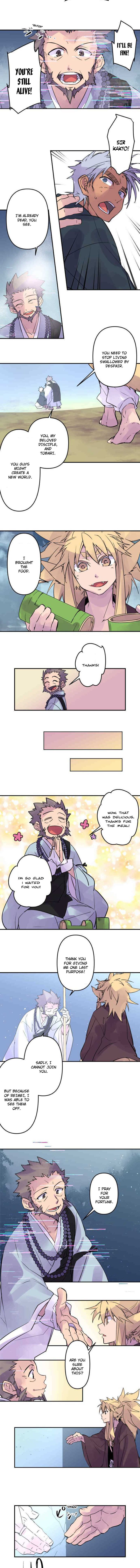 Ake No Tobari 279 4