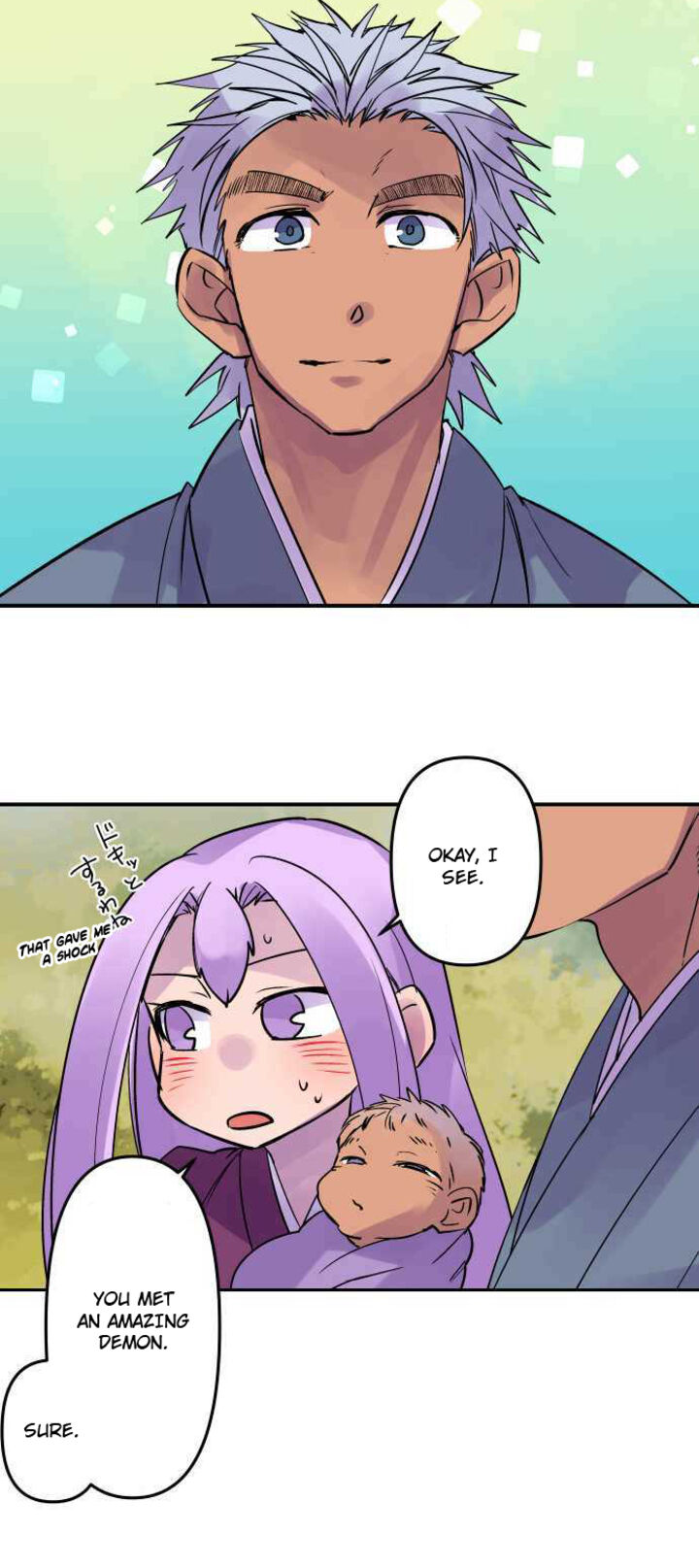 Ake No Tobari 281 10