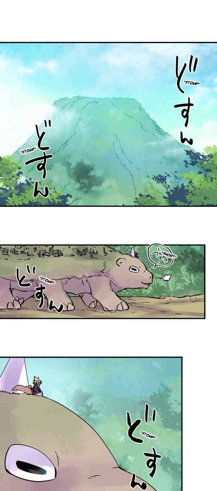 Ake No Tobari 282 1