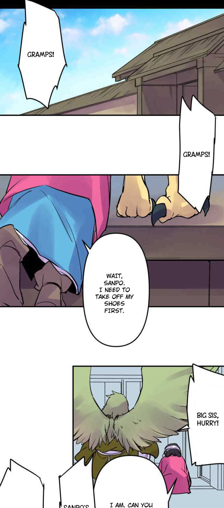 Ake No Tobari 282 5
