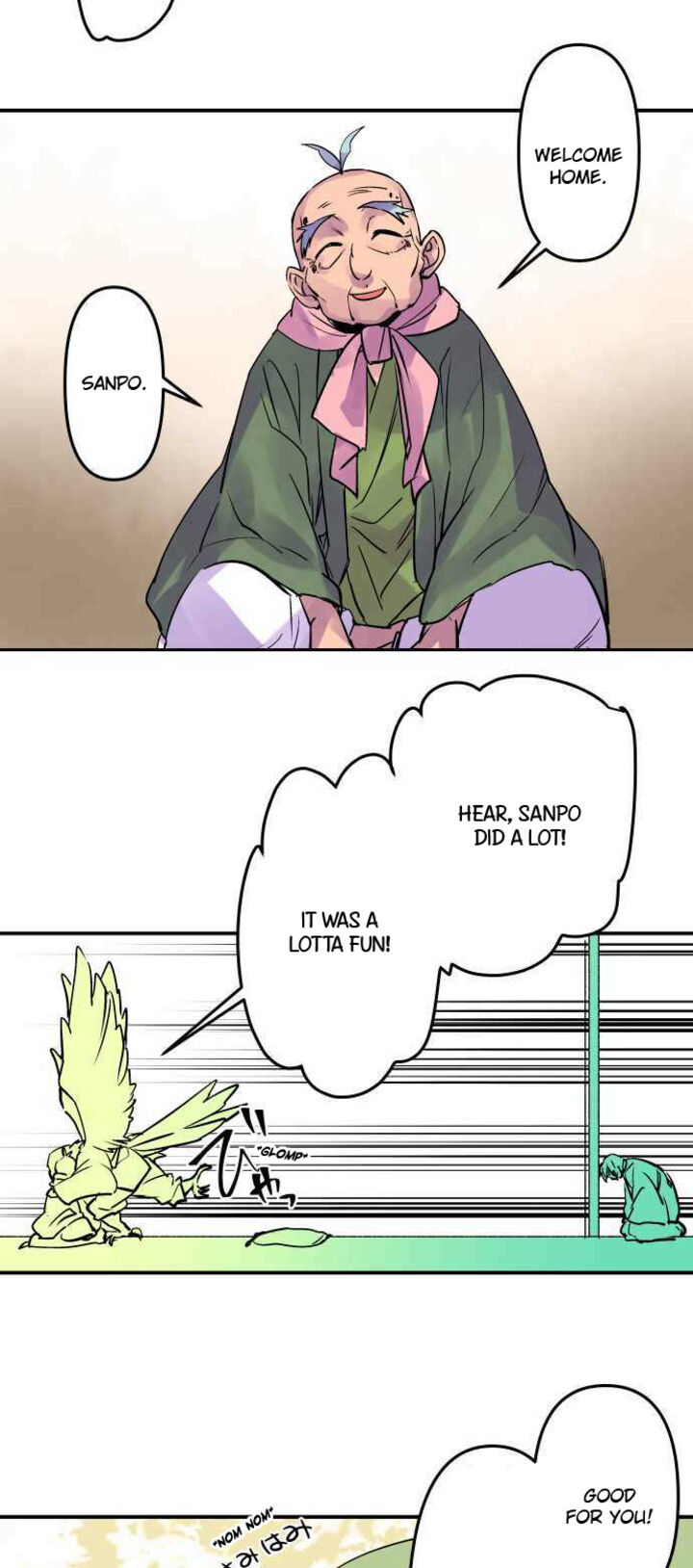 Ake No Tobari 282 7