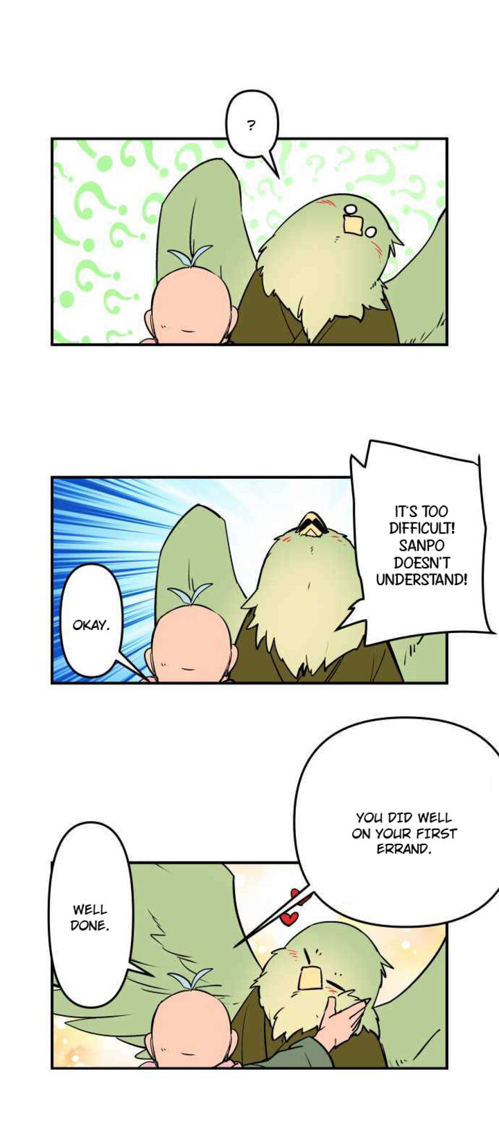 Ake No Tobari 282 9