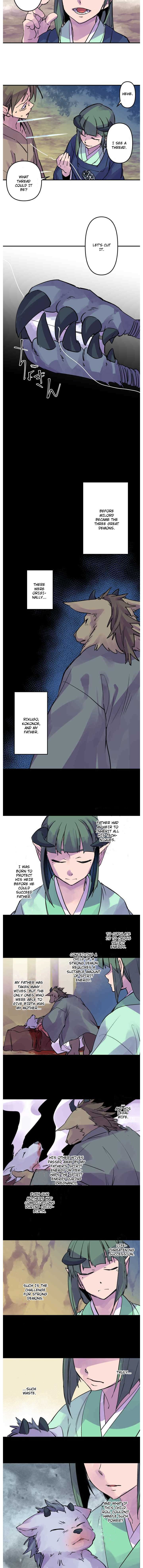 Ake No Tobari 284 2