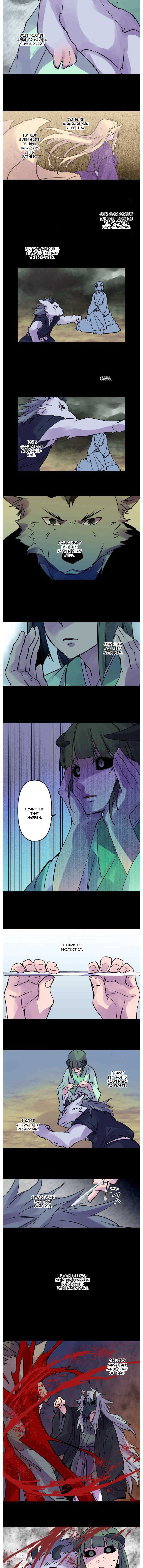 Ake No Tobari 284 3