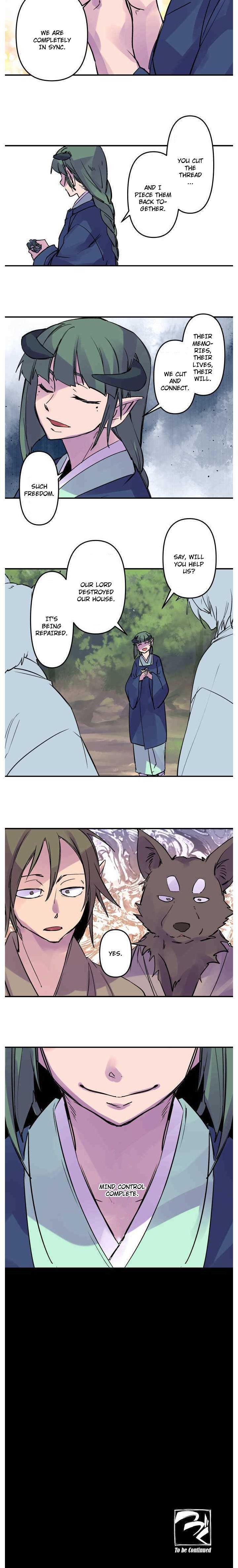 Ake No Tobari 284 5