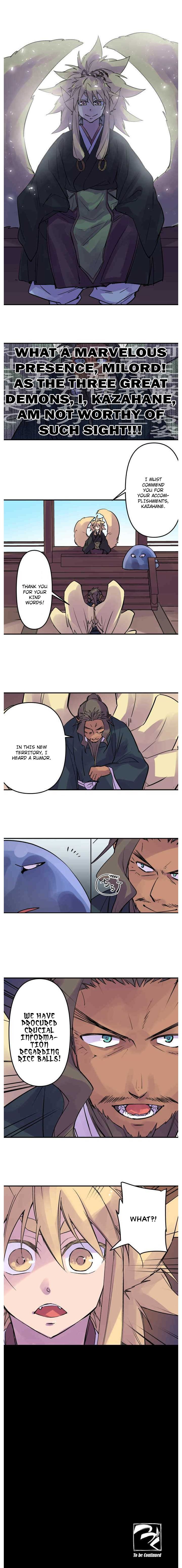 Ake No Tobari 286 5