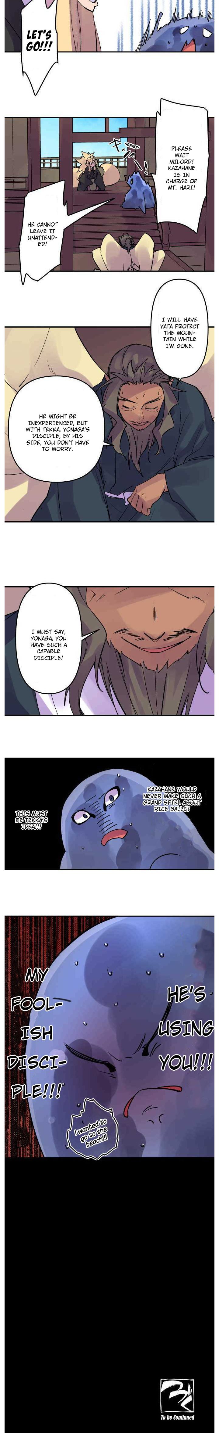Ake No Tobari 287 5