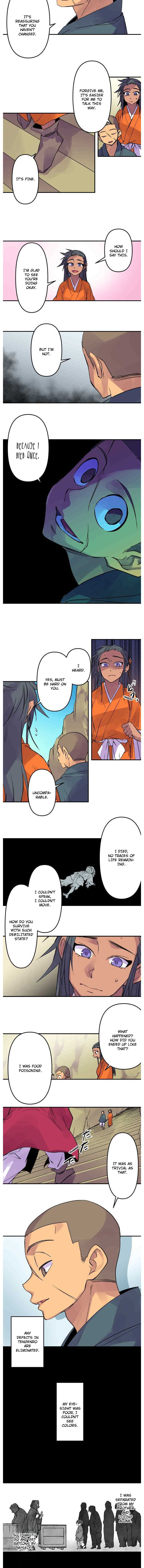 Ake No Tobari 289 3