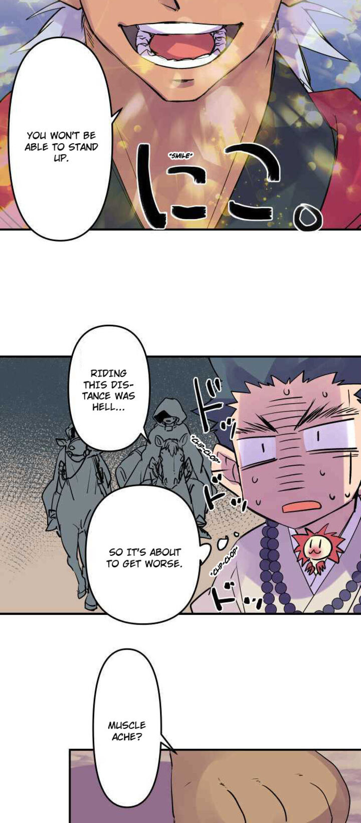 Ake No Tobari 291 13