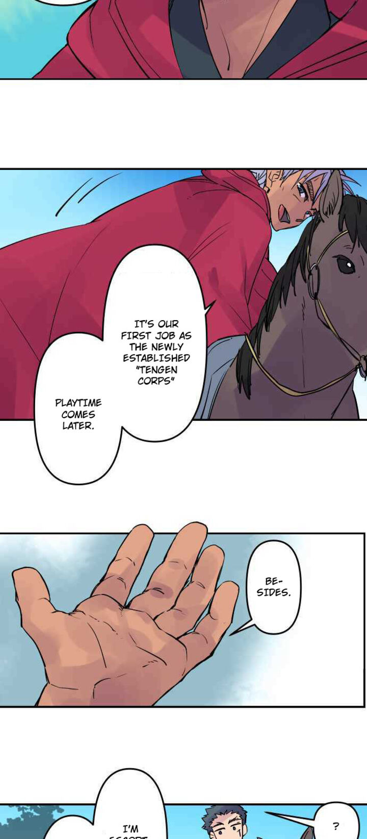 Ake No Tobari 291 9