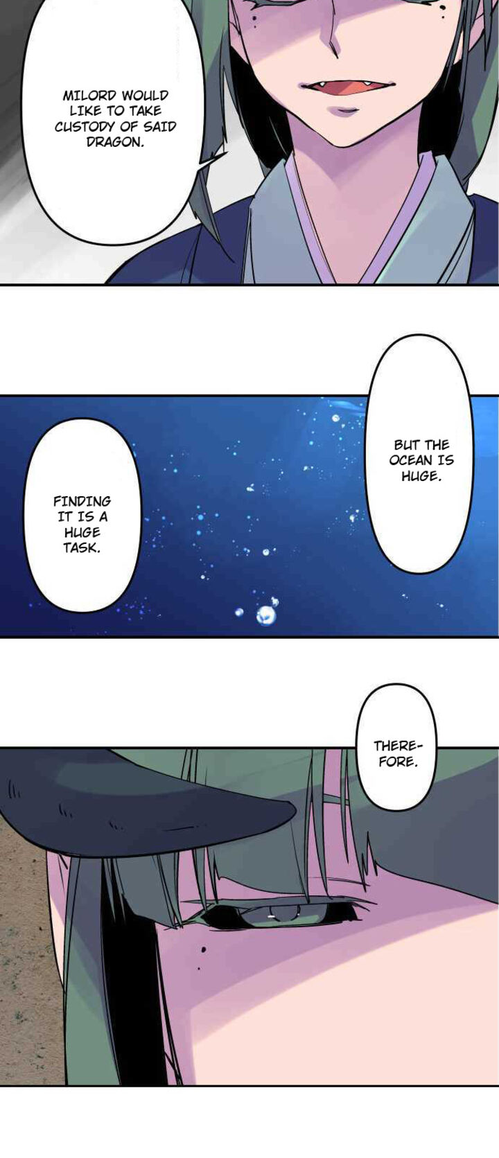 Ake No Tobari 293 10