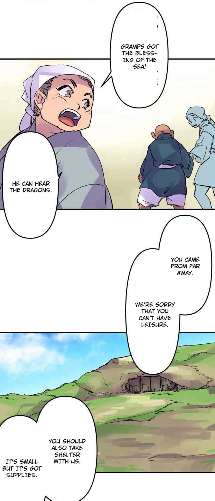 Ake No Tobari 293 17