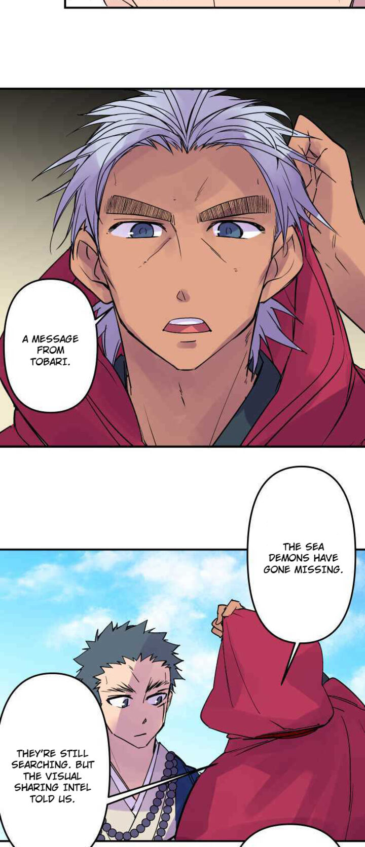 Ake No Tobari 293 20