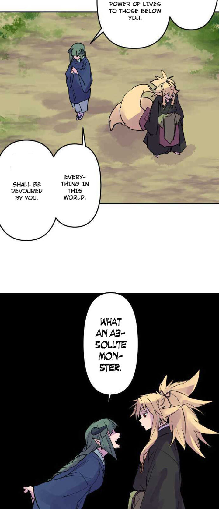 Ake No Tobari 293 5