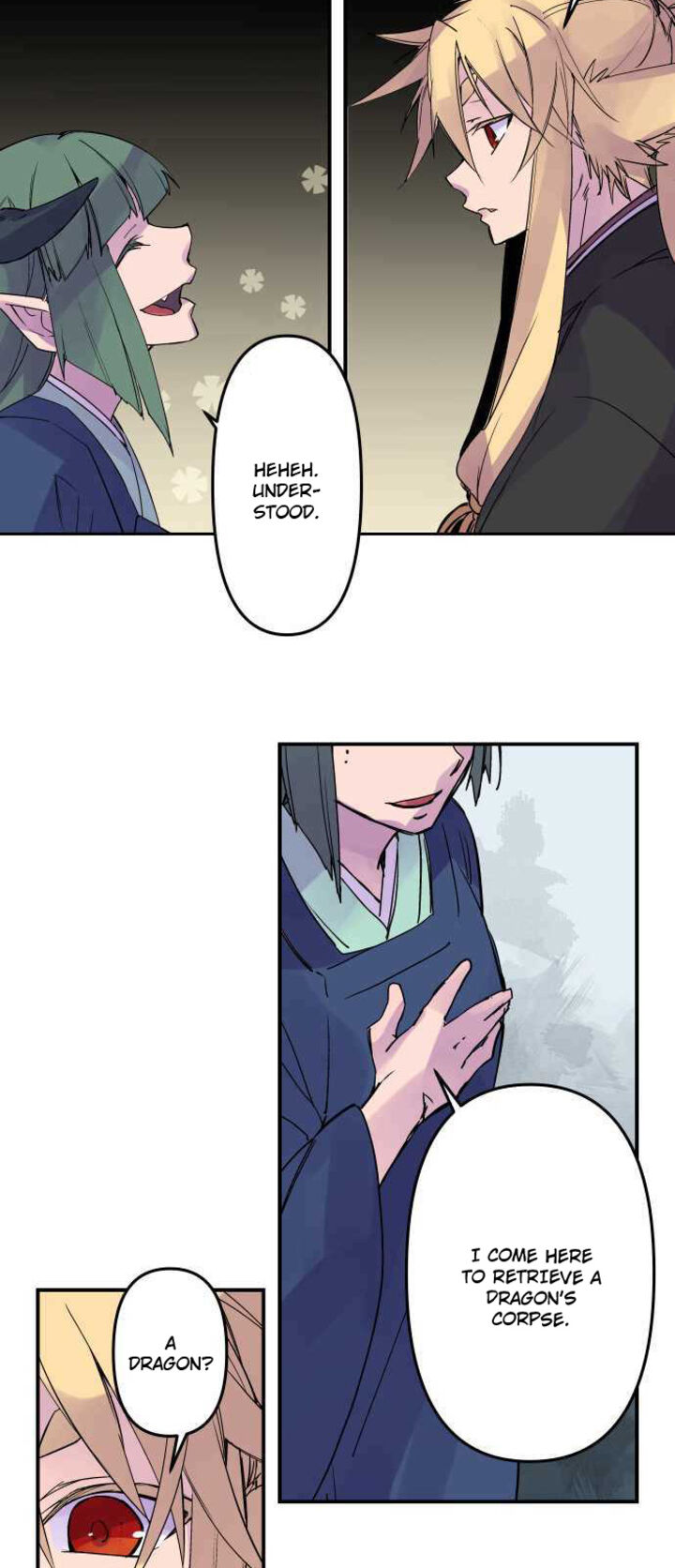 Ake No Tobari 293 8