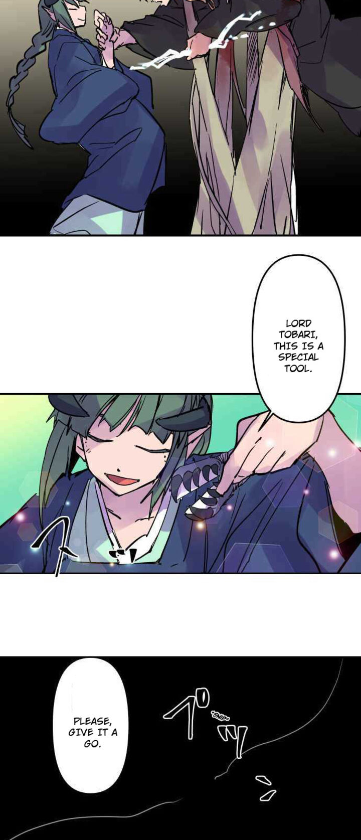 Ake No Tobari 295 18