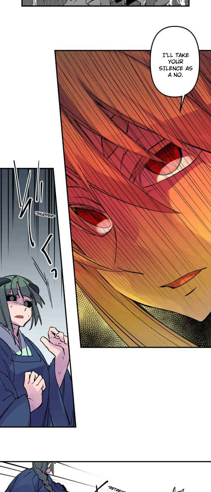 Ake No Tobari 295 5