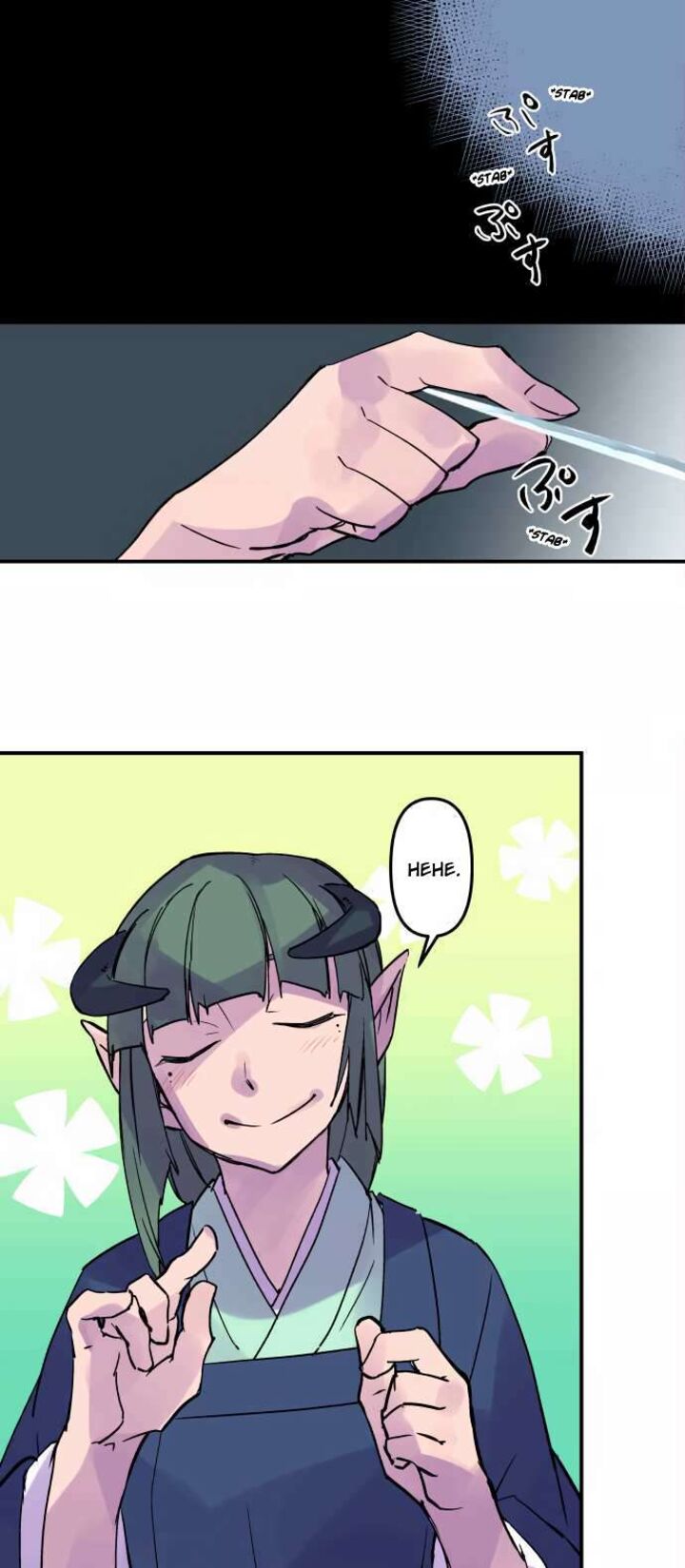 Ake No Tobari 297 1