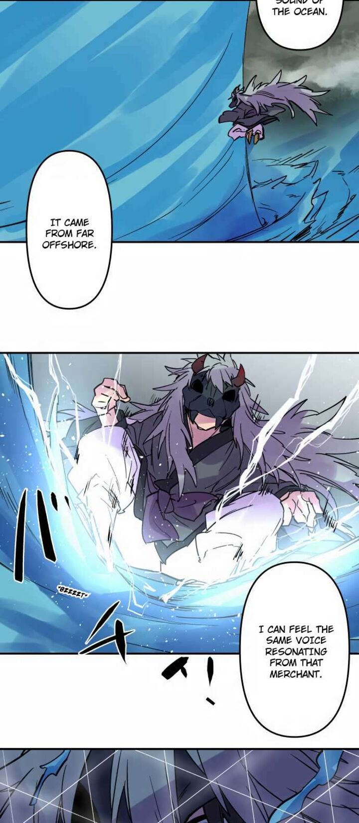 Ake No Tobari 297 13