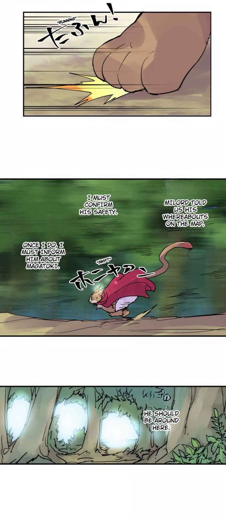 Ake No Tobari 297 19