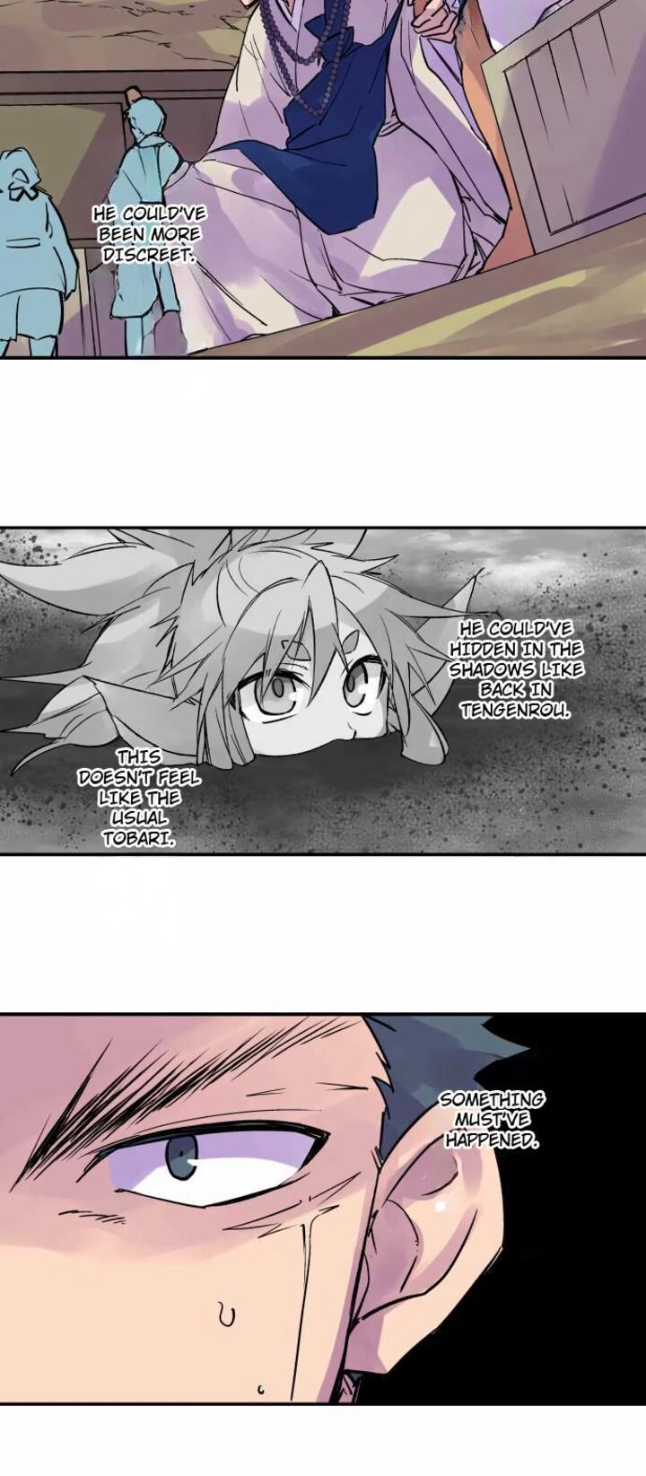 Ake No Tobari 298 4
